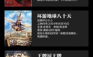 开云体育官网-热血搏击！欧洲预选赛精彩对阵场场惊心的简单介绍