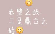 开云体育在线-一触即发，决胜时刻万众瞩目