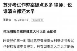 开云体育APP下载-意大利足球赛制调整，引发热议