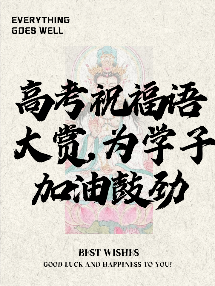 沧海一人备战决赛，志在必胜拼尽全力的简单介绍