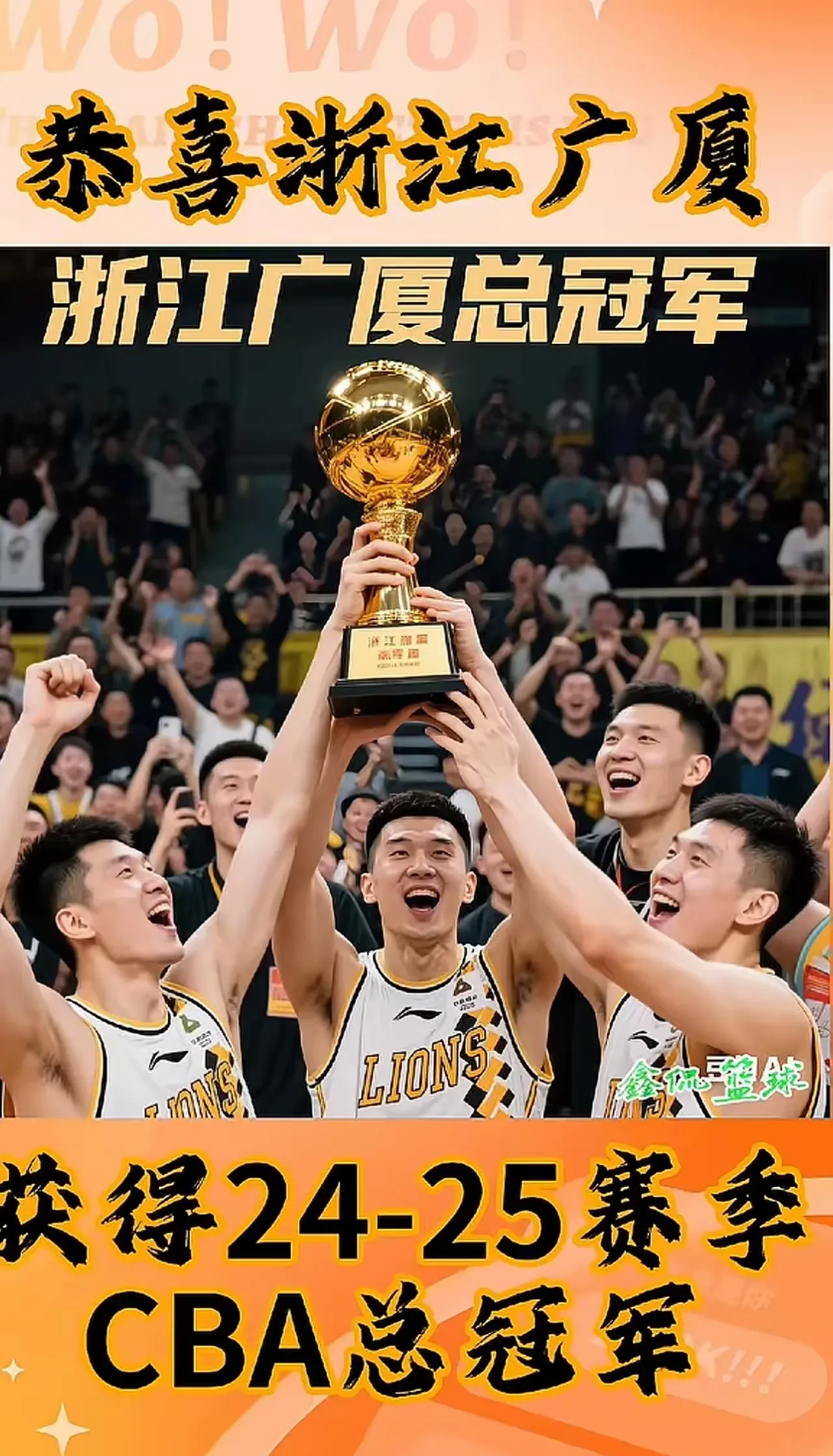 包含北京首钢坚持拼搏，主场再下一城豪取连胜的词条
