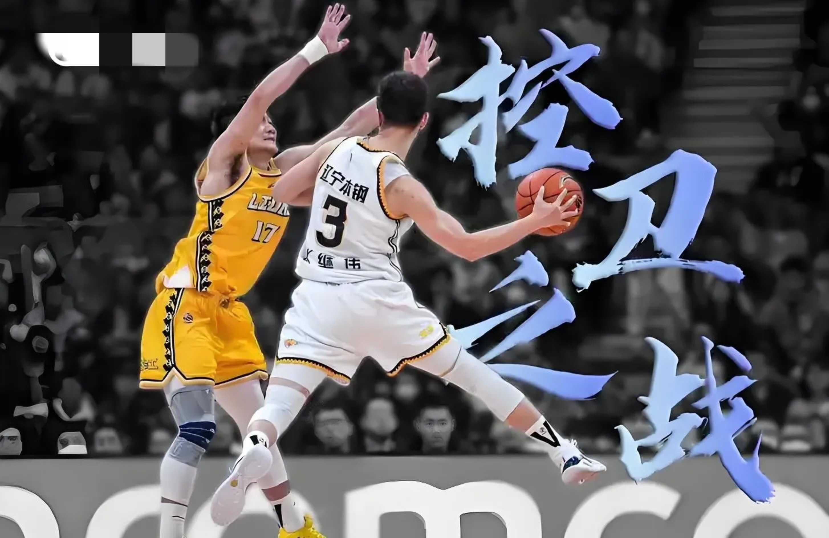 体育场上鏖战正酣,精彩不容错过 体育场上鏖战正酣,精彩不容错过