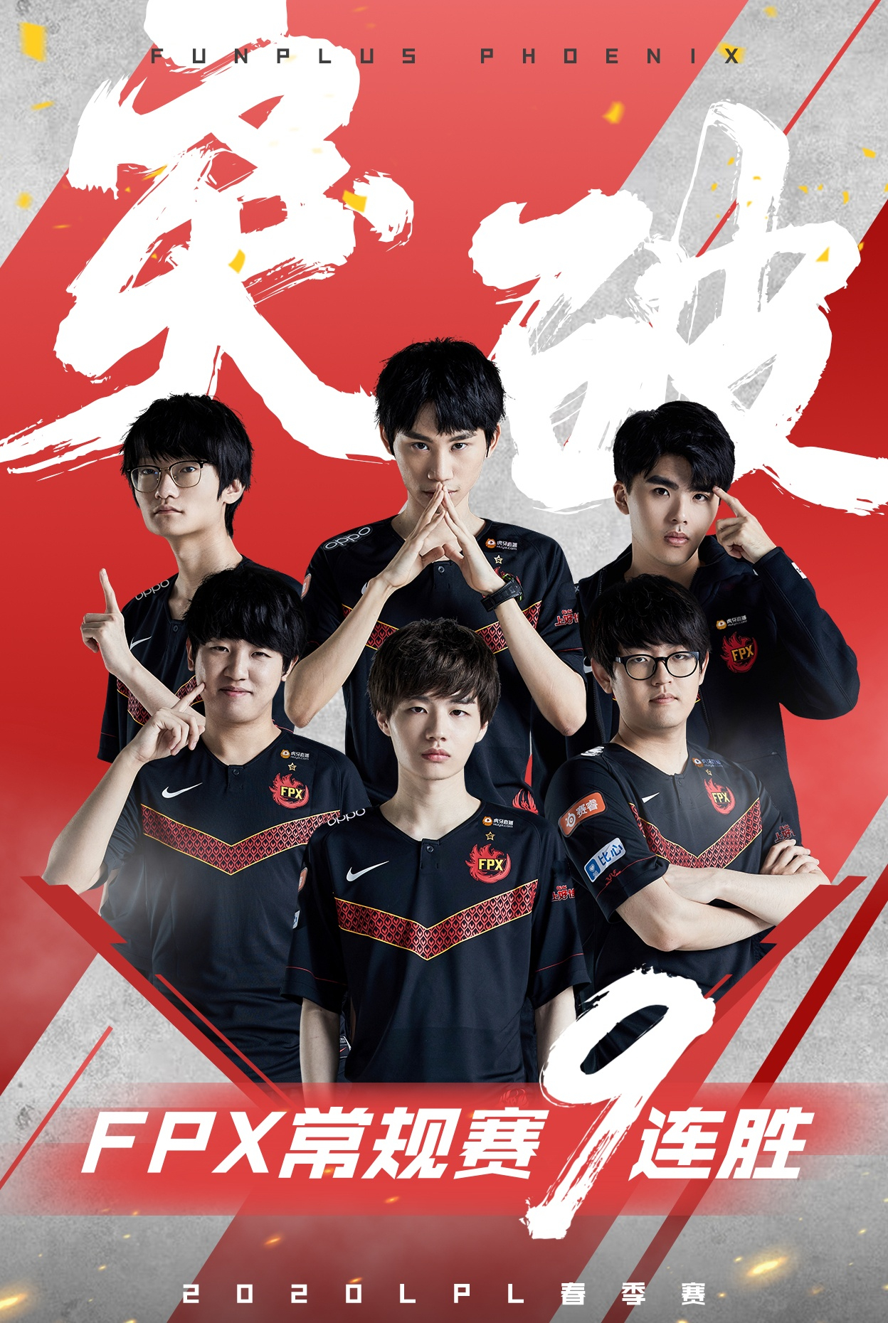C9轻取V5，Doinb单局斩获MVP八强赛2:1（首尔）