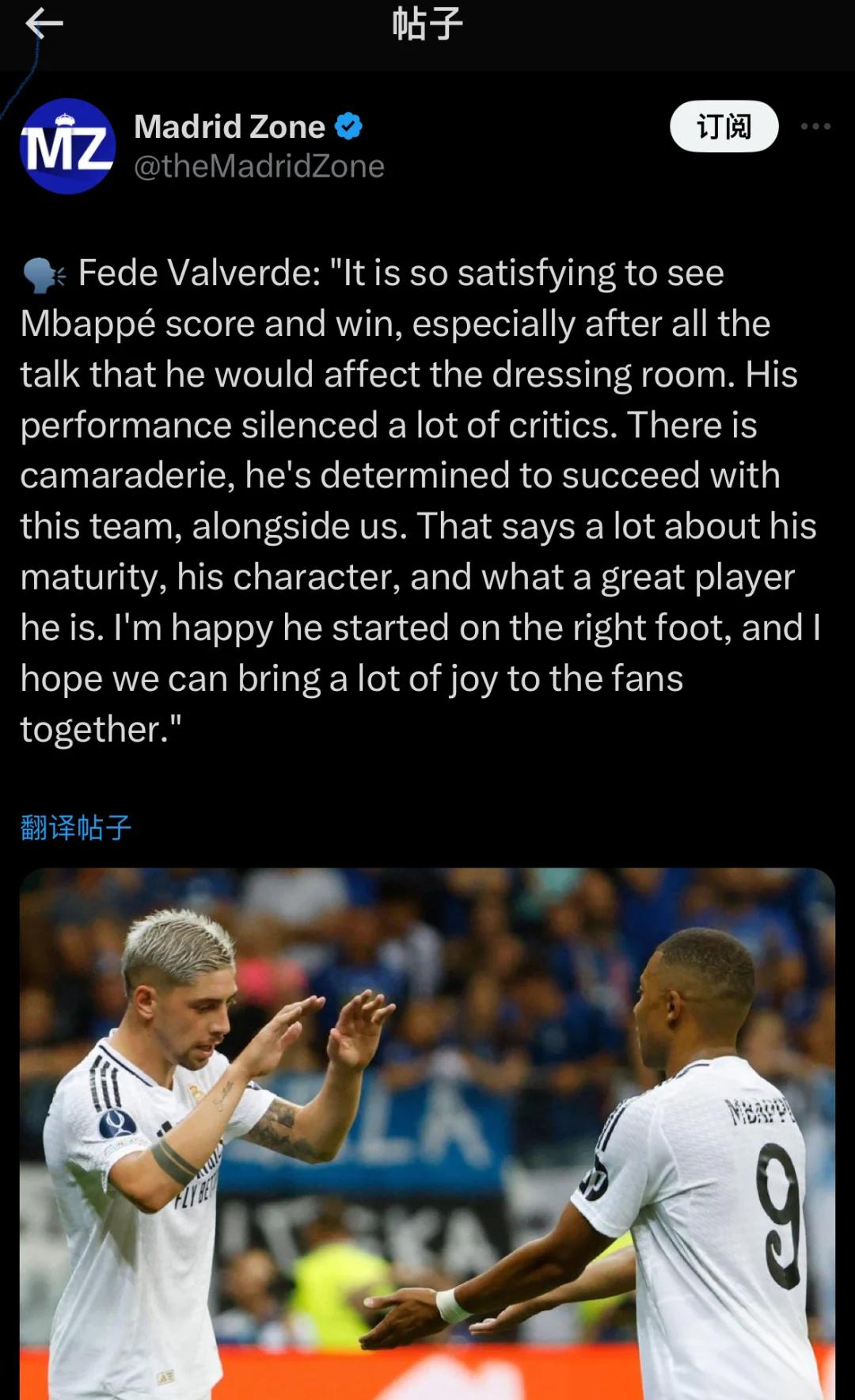 日本逆转利物浦,姆巴佩送出助攻的简单介绍 日本逆转利物浦,姆巴佩送出助攻的简单介绍